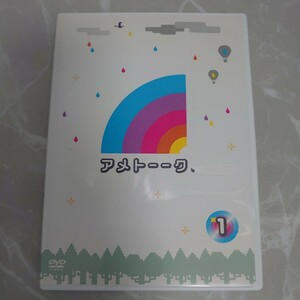 DVD アメトーーク! DVD 1 中古品250