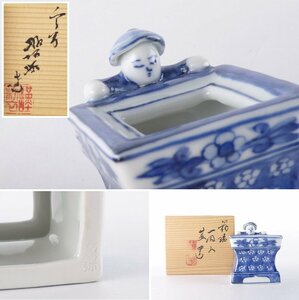 【扇屋】平安 高野昭阿弥 造「祥瑞 一閑人 蓋置」共箱 高さ 約6cm 幅 約4.5cm 建水 杓立 水指 茶道具 香合 茶碗 香道具 tf1