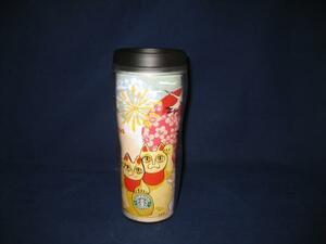 レア★スターバックス(STARBUCKS)2002JAPANタンブラー16oz