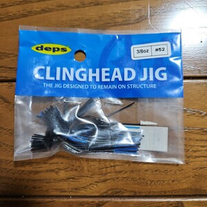 デプス　deps ラバージグ　CLINGHEAD JIG　3/8 oz ブルーブラック