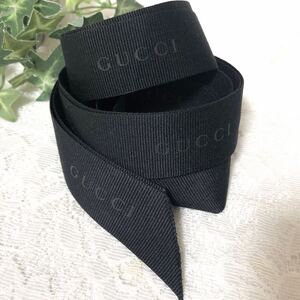 グッチ 「GUCCI」 リボン（3931） 正規品 付属品 幅2.8cm 長さ230cm グッチリボン ブラック 幅太め 布製