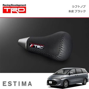 TRD シフトノブ(左右非対称) 本革 ブラック エスティマハイブリッド AHR20W 16/06～