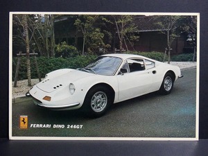 スーパーカー大判カード 「フェラーリ・ディーノ 246GT」■Ferrari Dino 246GT　白 ホワイト■大型カード 昭和レトロ フェラーリディノ