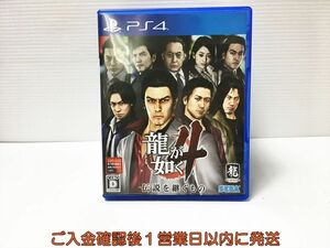 【1円】PS4 龍が如く4 伝説を継ぐもの プレステ4 ゲームソフト 1A0108-067ka/G1