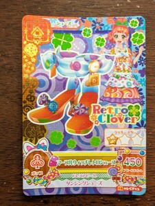 アイカツ★2015 5弾CP★マーブルウィッチレトロシューズ★