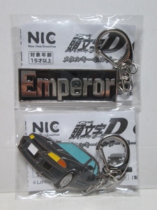 【頭文字D】イニシャルD メタルキーホルダー第一弾 ランサー エボⅢ 、Emperor エンペラー