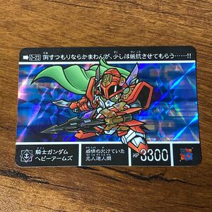 騎士ガンダムヘビーアームズ EX0-23 新約SDガンダム外伝 カードダス キラ プリズム GUNDAM CARD CR Q26