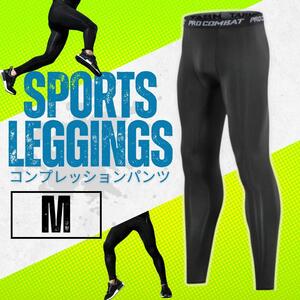 M コンプレッション パンツ　メンズ スポーツ スパッツ 速乾 レギンス