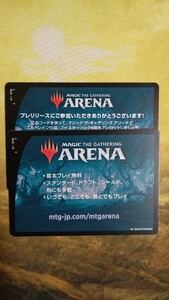 MTG　アリーナ　コード　エルドレインの森　プレリリース（６パック）