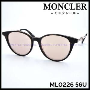 【新品・送料無料】モンクレール MONCLER サングラス ハバナ・パールオレンジ ML0226-F 56U イタリア製 メンズ レディース