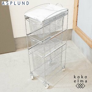 未使用 ASPLUND アスプルンド マーブルトップ 3段スリムカートトローリーワゴン 大理石 キッチンワゴン キャスター付 エレガント DL248