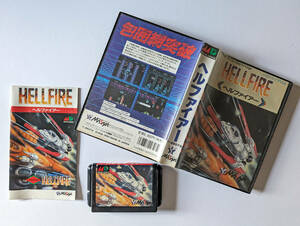 メガドライブ ヘルファイアー　Mega Drive MD Hellfire