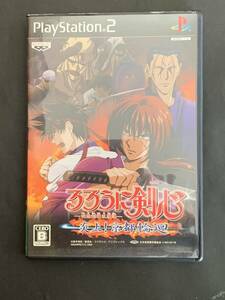 PS2ソフト　るろうに剣心　炎上京都輪廻　説明書なしメモリーカードなし