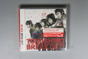 未開封　東方神起　「BREAK OUT！」　CD4曲入り DVD付き　