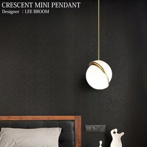 1円スタート 売り切り CRESCENT MINI PENDANT ペンダントライト シーリングライト 吊り下げ照明 天井照明 おしゃれ PL-38