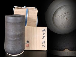 【江】人間国宝 加藤孝造 瀬戸黒花入 花瓶 高さ22㎝ 共箱 古美術品(花器飾壺)X133