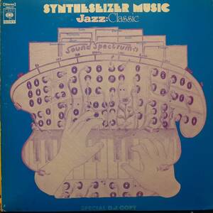 レア非売品LP！Syntheseizer Music Jazz:Classic / Special D.J. Copy 1973年 CBS SONY YACC 27 シンセサイザー ムーグ MOOG 電子音楽 YMO