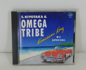 CD[杉山清貴 & オメガトライブ カマサミ・コング DJスペシャル]Kamasami Kong DJ Special/80007-32/OMEGA TRIBE/君のハートはマリンブルー