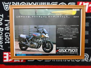 ★☆SUZUKI　GSX750S　カタナ　刀　スズキ　BIKE　モーターサイクル　バイク B4 当時物　広告　切抜き　雑誌　ポスター☆★