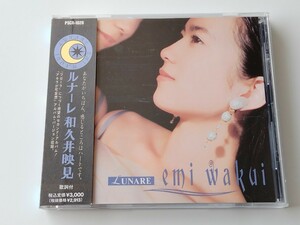 和久井映見 EMI WAKUI / LUNARE 帯付CD ポリスター PSCR1026 91年2th,アキラが可哀想,CANCAMAY,門倉聡,康珍化,NOBODY,亀井登志夫,