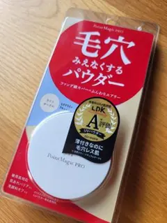 黒龍堂 プレストパウダーC 毛穴みえなくするパウダー 00 ライトオークル