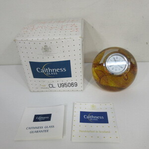 M0702J Caithness GLASS Clock Explorer U95069