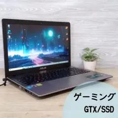 N4【GTX850M✨SSD】ゲーミングノートパソコン