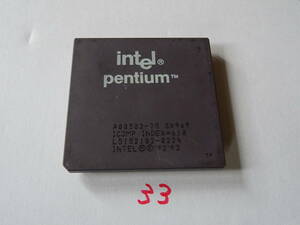 intel pentium A80502-75　SX969　　未テスト品　　美品　　　　送料：一律１９８円　　　　　　　　　　　　　３３