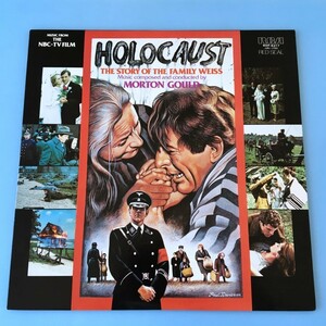 [a63]/ LP /『ホロコースト 戦争と家族（HOLOCAUST）/ オリジナル・サウンドトラック・スコア』/ モートン・グールド