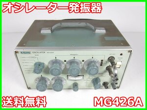 【中古】オシレーター発振器　MG426A　アンリツ ANRITSU　ジェネレータ 3z3515　★送料無料★[信号発生器]