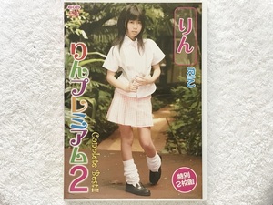 美月りん りんプレミアム2 特別2枚組　イメージDVD！