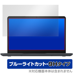 Lenovo 14e Chromebook Gen 3 保護 フィルム OverLay Eye Protector 9H レノボ ノートPC用保護フィルム 9H 高硬度 ブルーライトカット