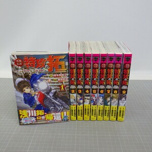 疾風伝説 特攻の拓 -After Decade- 全9巻完結セット/佐木飛朗斗・桑原真也/コミック 講談社/ぶっこみの拓/漫画全巻セット　60