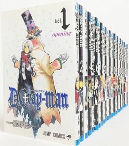 ディーグレイマン 全巻セット (2020年8月時点) 1-27巻セット/d6258-0018-S35-UP