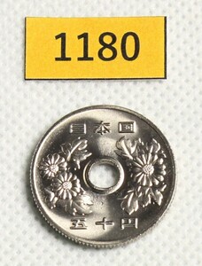 最高品質！50円硬貨/ミント出し/昭和62年/1987年/未使用/菊花/白銅/4.0ｇ/直径21.0ｍｍ/ギザあり/コインホルダー収納/№1180