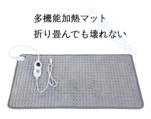 暖かい安全便利 小電気毛布 加熱パッド 電気加熱パッド Heating pad 心が込めるプレゼント/ギフト