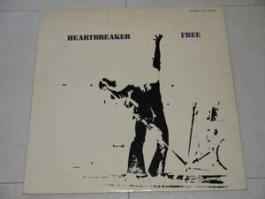 LPレコード Free Heartbreaker フリー ハートブレイカー 現状渡し