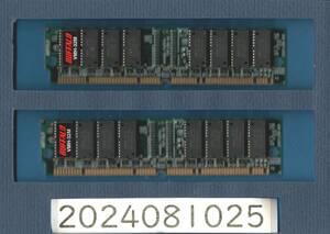 16MB 2枚セット PC-9821で使えた 計32MB メモリ-25