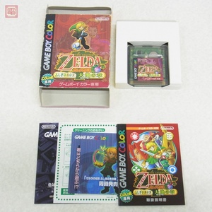 動作保証品 GBC ゲームボーイカラー ゼルダの伝説 ふしぎの木の実 大地の章 ニンテンドー 任天堂 Nintendo 箱説付【PP