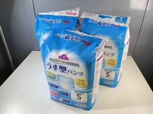 ★未開封品 3点まとめ売り 大人用紙オムツ うす型 パンツ トップバリュ Sサイズ（ウエスト50cm~75cm) 22枚入り 男女共用 管理K315