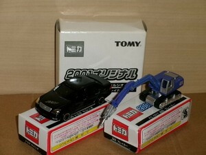 トミカ ２００１ オリジナル ２台セット(FC.006トヨタセルシオ・FC.007油圧ブレイカー)[箱傷み]