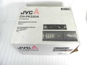 [R2267]☆未使用★JVC A 12連奏CDチェンジャーシステム MDレシーバー セット CH-PK33DA CH-Z91DA KD-MZ33DA