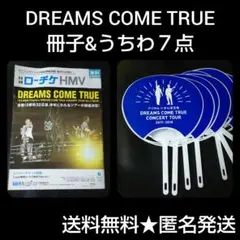 レア！DREAMS COME TRUE★冊子&うちわ７点 ドリカム