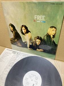 PROMO ILS-80249！美盤LP！フリー Free / Fire And Water ファイヤー アンド ウォーター Toshiba 見本盤 SAMPLE 1975 JAPAN NM MAT:1S/1S！