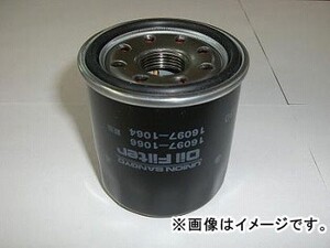 2輪 ユニオン産業 オイルフィルター MC-615 カワサキ ER-5 ER500A 1997年～2000年 500cc