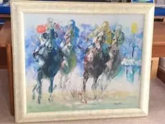 競走馬　競馬　油絵　絵画