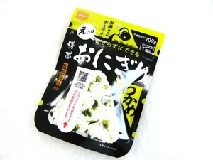 尾西食品(Onishi) 携帯おにぎり　わかめ アルファー米 アルファー化米 フリーズドライ おむすび 災害 防災 備蓄 非常食 保存食