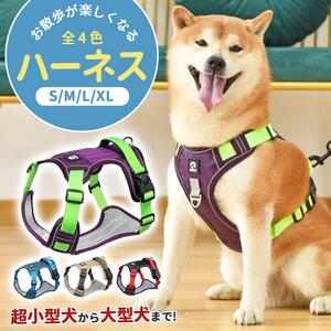 【ハーネス ブラック×レッド XLサイズ】犬 ハーネス おしゃれ 脱げない 簡単装着 小型犬 中型犬 大型犬 犬用 胴輪 首輪