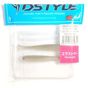 ヴィローラ タイプエラストマー ３インチ #DC079 本ワカサギ 2本入り DSTYLE ディスタイル ディースタイル ワーム VIROLA Type E 3inch