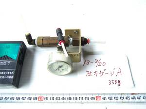 18-8/20 圧力ゲージ PRESSURE GAUGE　0~60Kg/cm2 Made in USA　